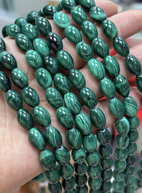 天然石绿色孔雀石米珠8*12mm散珠半成品Diy项链手链配珠串珠配件