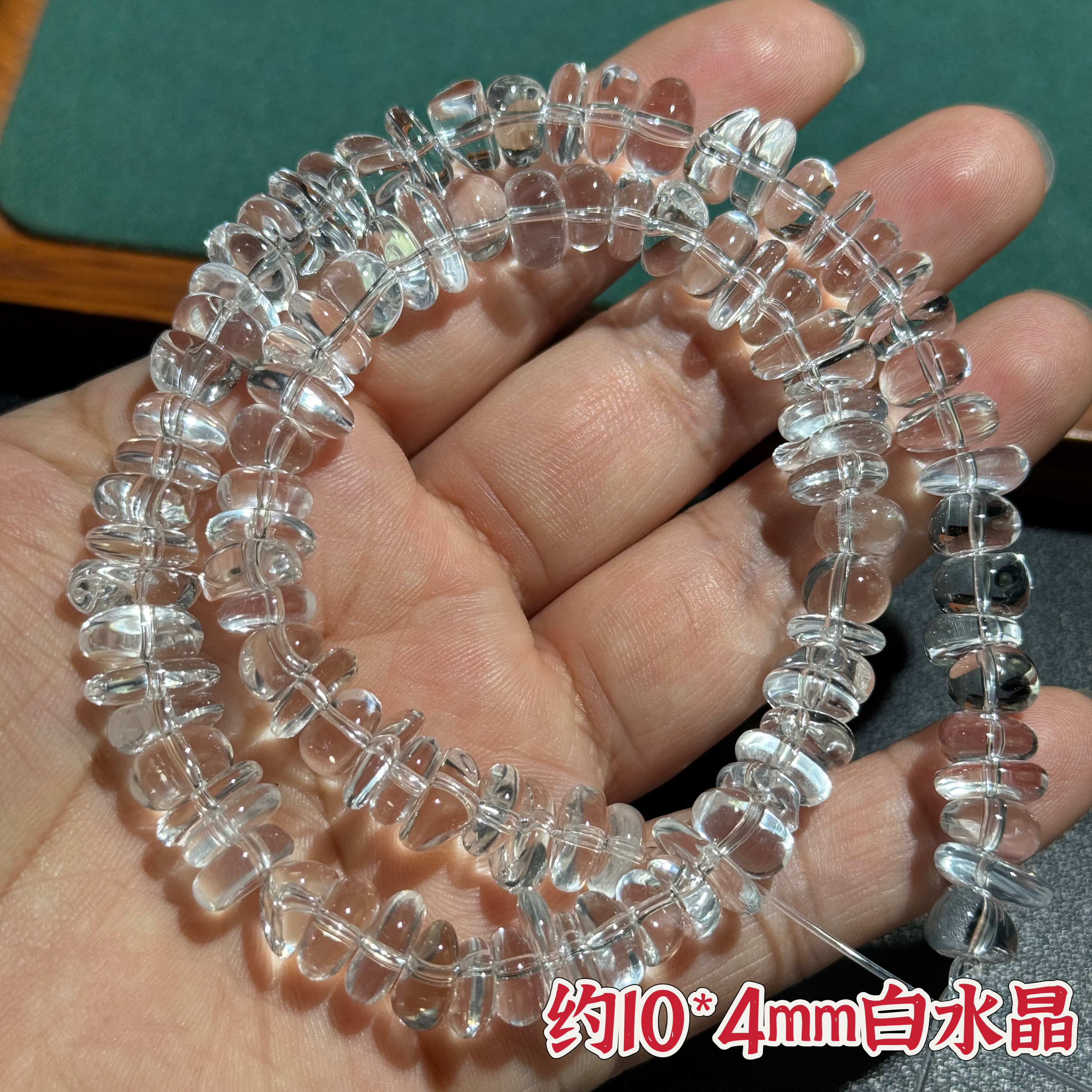 约10*4mm晶莹剔透天然白水晶随行散珠成色漂亮半成品diy项链手链,饰品/流行首饰/时尚饰品新,奇石,淘宝优惠券,粉丝福利购,淘宝优惠卷