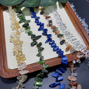 天然白黄水晶蓝晶石边孔随形有孔约12mm碎石DIY手工配饰材料项链