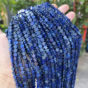 6mm天然优化青金石五角星散珠半成品手工串珠项链手链配珠材料