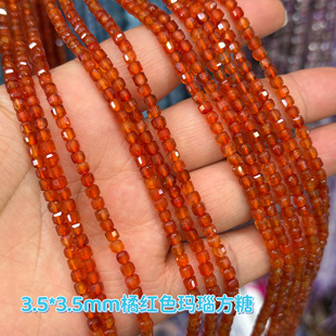 天然油润橘肉红玛瑙方糖约3mm立体方散珠半成品DIY项链手链配珠