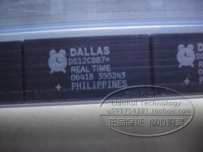 DS12C887+ 原装DALLAS进口，时钟芯片 假一罚十，直接拍