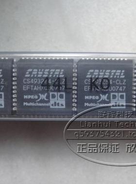 CS493264-CL 全新DTS解码芯片 停产库存全新货 原装CRYSTAL