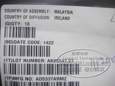 AD5337ARMZ 丝印D23 封装MOSOP8 全新原装 可直拍
