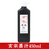 Red Star Ink Calligraphy Special small bottle for primary school students, Red Star ink liquid ink brush calligraphy, painting, traditional Chinese painting, light glue oil fume thumbnail 6