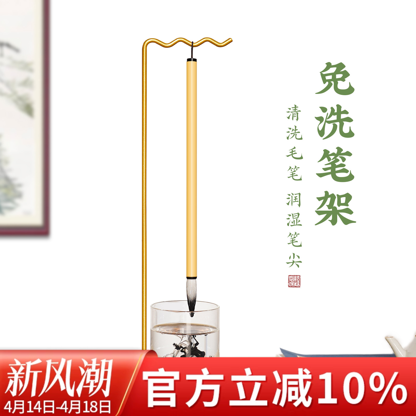 毛笔挂架实木免洗笔架悬挂式毛笔架多功能书法专用收纳笔架子摆件
