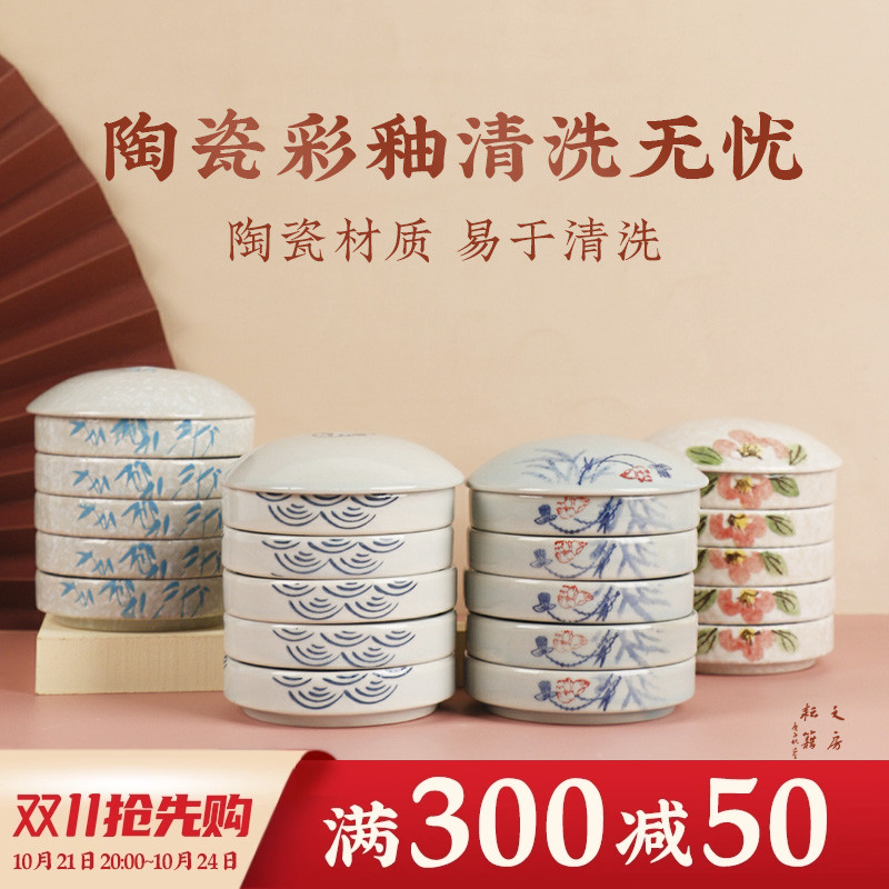 国画调色盘陶瓷带盖景德镇青花瓷颜五层料碟大小号书法墨碟调色盘