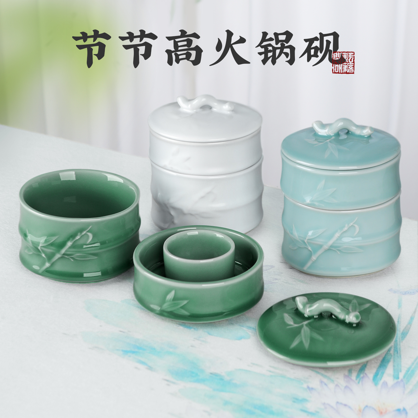 陶瓷火锅砚台书法专用不干墨