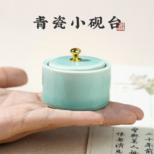 书法专用带盖小楷砚台