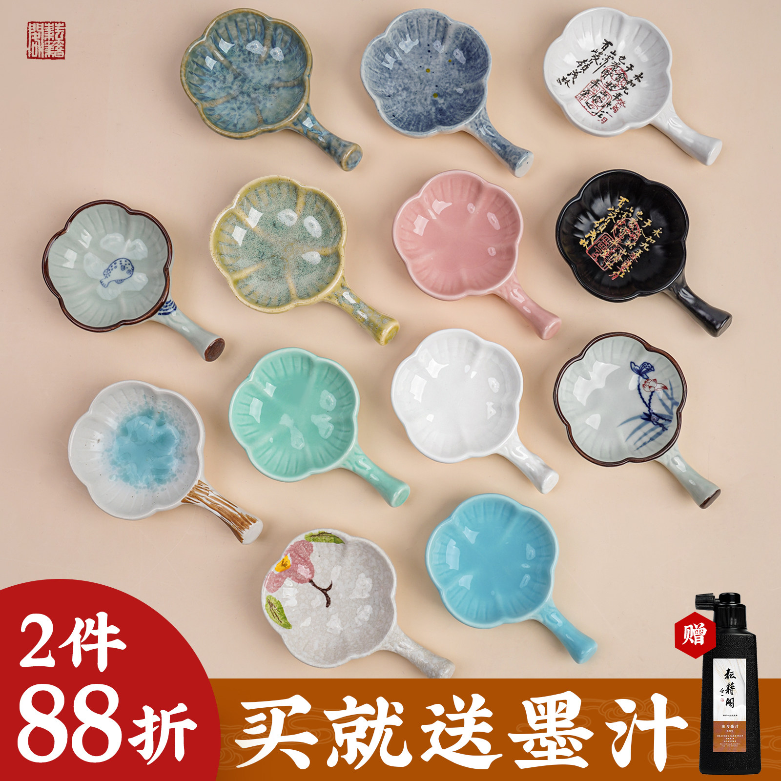 陶瓷书法墨碟砚台文房四宝图片