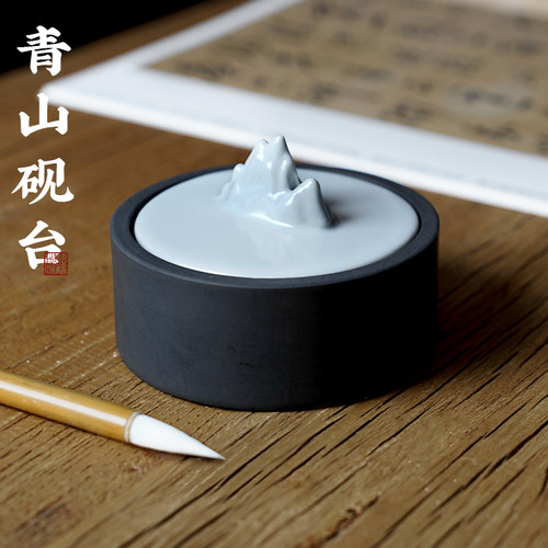 耘籍阁书法专用原石砚台