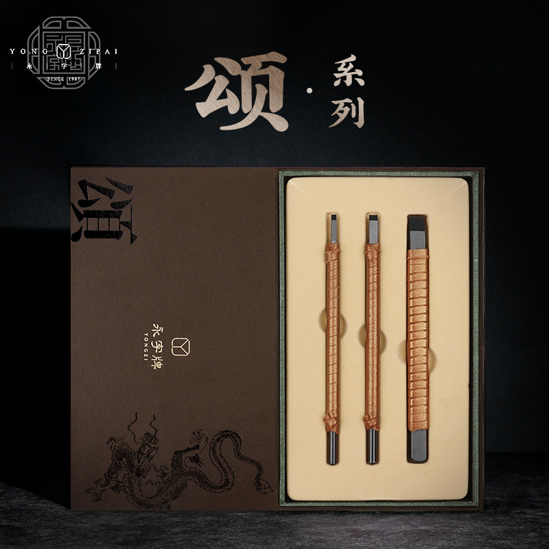 永字牌篆刻刀NPZ钨钢刀永字刻刀