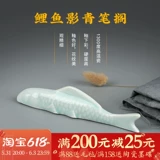 Джингджэнь карп, ручки, керамическая ручка, ручка, ручка, ручка, павильон павильон кои рыба ретро японский стиль милое творчество