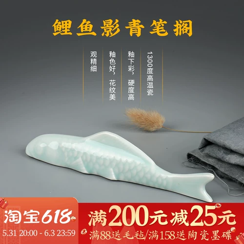 Джингджэнь карп, ручки, керамическая ручка, ручка, ручка, ручка, павильон павильон кои рыба ретро японский стиль милое творчество