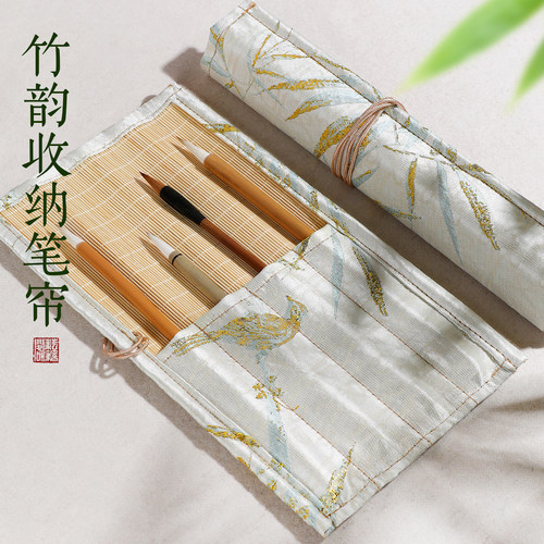 笔帘毛笔专用便携竹制收纳笔袋