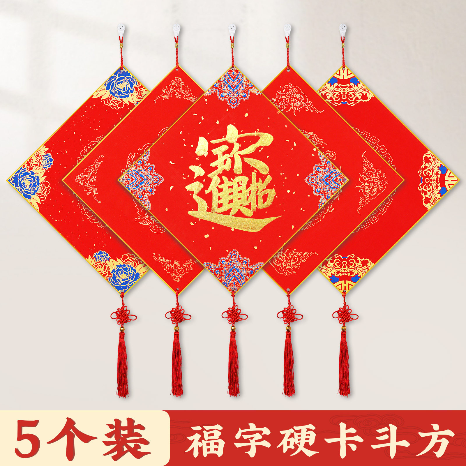 2026马年万年红福字斗方空白宣纸洒金对联卡纸春联纸手写福卡挂件,文具电教/文化用品/商务用品,宣纸,淘宝优惠券,粉丝福利购,淘宝优惠卷