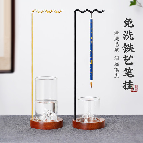 耘籍阁免洗毛笔挂架多功能挂笔架