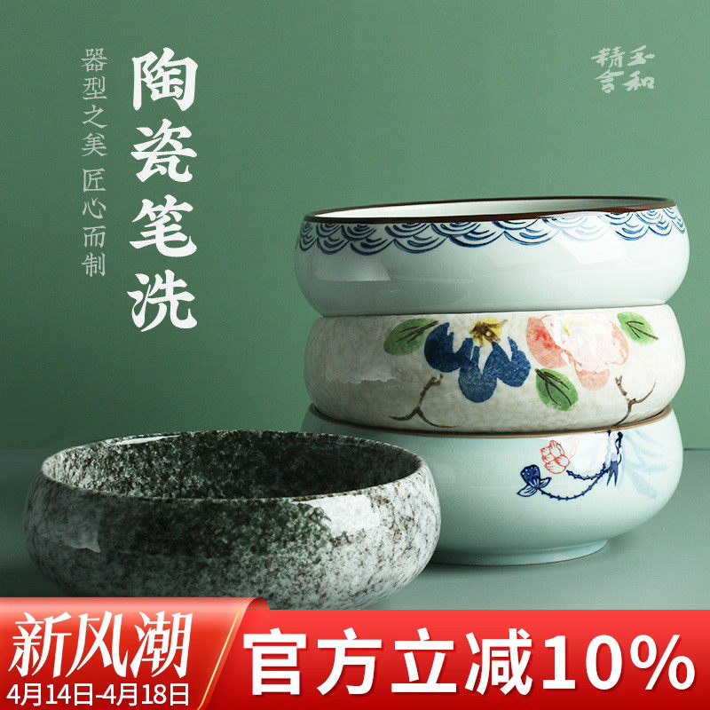 笔洗毛笔水盂文房四宝 茶洗杯洗 手绘陶瓷水浅茶洗水盂海鱼瓷笔洗,餐饮具,茶道/零配,淘宝优惠券,粉丝福利购,淘宝优惠卷