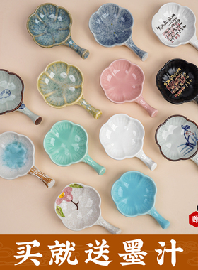 陶瓷墨碟蝶小笔搁墨池书法墨汁墨水水碟毛笔架墨盘墨盒笔国画砚台