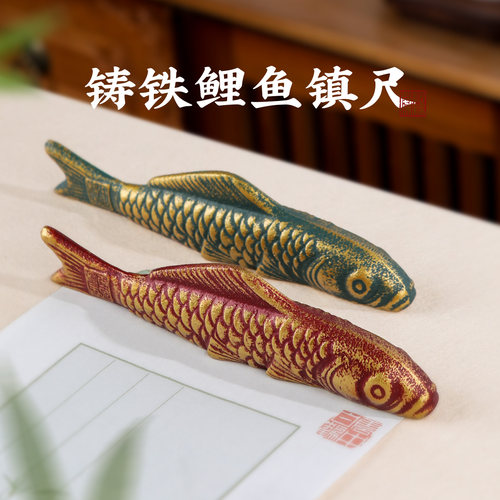 镇纸鲤鱼镇尺纸镇压纸石压条