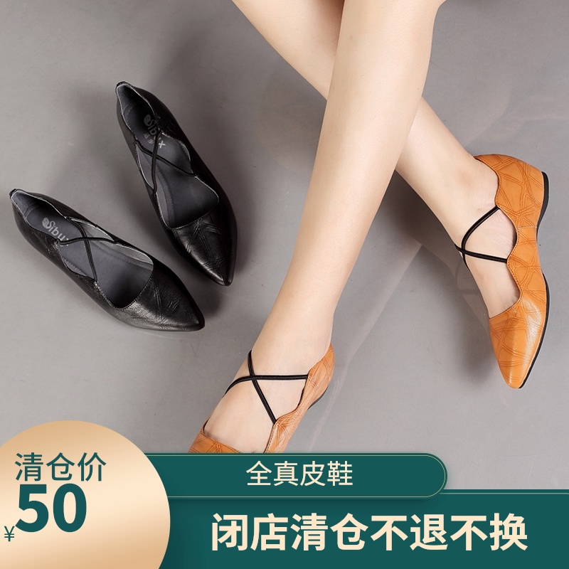 复古瓢鞋春夏新款平底尖头交叉绑带单鞋女软底软面简约百搭单鞋在类目 女鞋, 低帮鞋中 - 来自Buy2taobao.com提供专业的淘宝代购服务