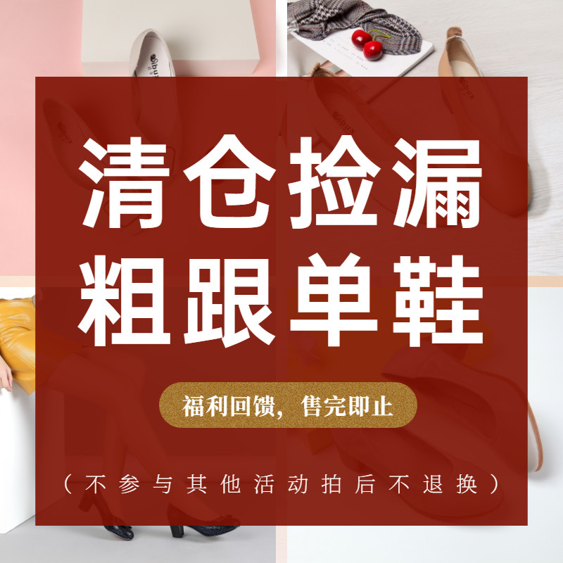 适步sibux品牌清仓女鞋断码头层牛皮中跟软底工作鞋女粗跟女鞋|ruв категории Женская обувь, низкий чистка - от Buy2taobao.com для оказания профессиональной услуги покупки агента Taobao