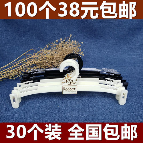 成人文胸夹塑料儿童内衣内裤夹子