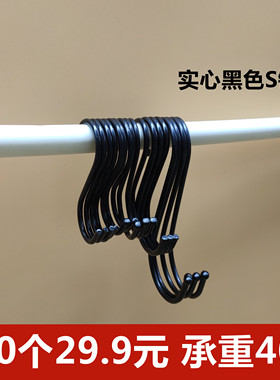 s钩黑色厨房厨具香肠腊肉钩子不锈钢免打孔多功能挂衣神器S型挂钩