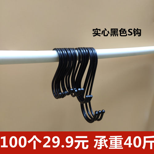 厨具香肠腊肉不锈钢挂钩S型挂钩