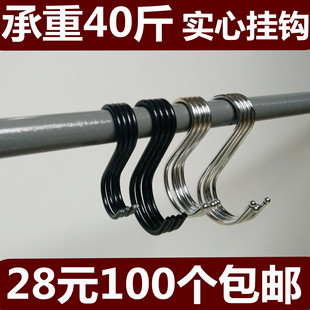 S勾挂钩服装大中小厨房不锈钢晒香肠腊肉挂书包钩子门后衣橱挂勾