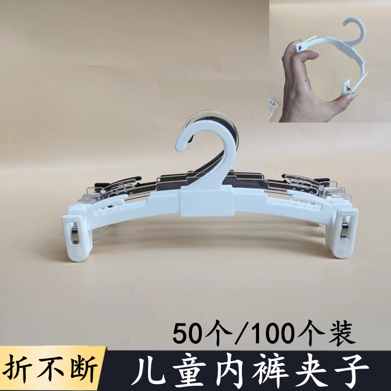 超市儿童内衣夹子成人文胸