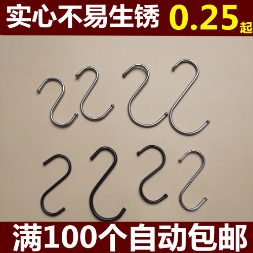 金属挂钩铁钩厨房S挂钩