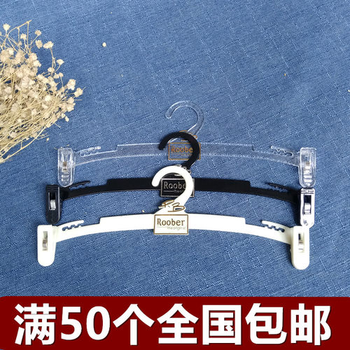 塑料夹子儿童胸罩晾晒内衣架