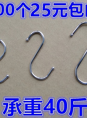 厨房衣服装S挂钩金属不锈钢铁大中小S钩香肠S勾s型形挂钩子小铁钩