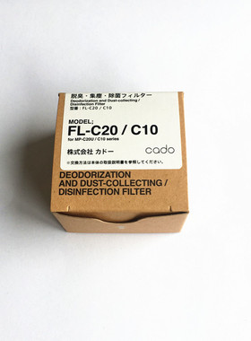 日本 CADO光触媒车载空气净化器MP-C20U 专用 原装滤芯