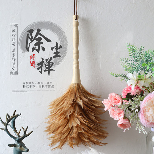 天然鸡毛掸子打扫卫生掸灰尘车用