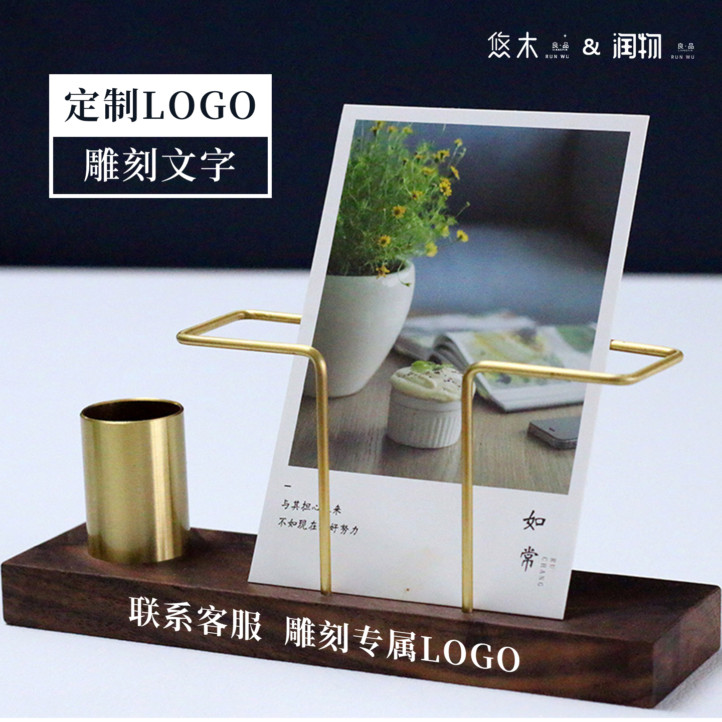 咖啡厅酒店实木桌面立式纸巾架