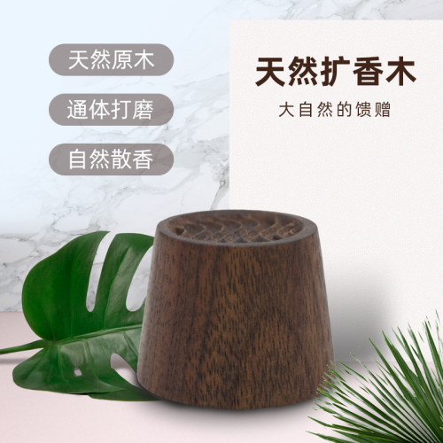 扩香木植物精油自然清香桌面摆件