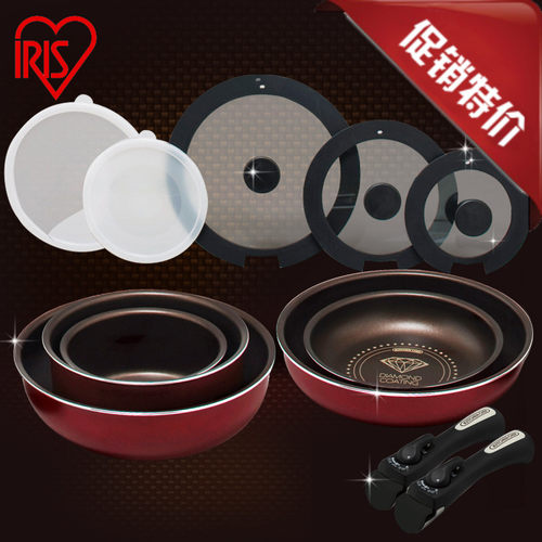 日本爱丽思iris钻石不粘锅套装