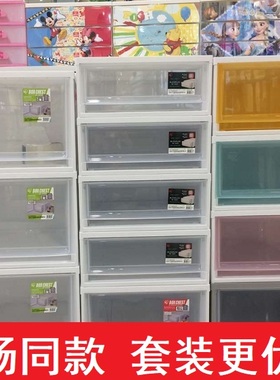 爱丽思IRIS抽屉式塑料收纳箱透明衣柜整理箱可叠加 爱丽丝BC-500D