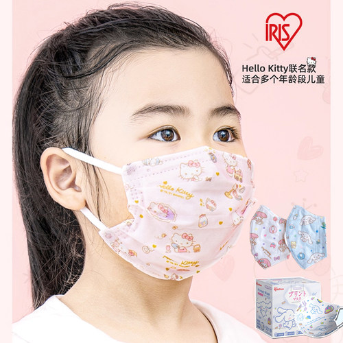 日本IRIS爱丽思三丽鸥大耳狗立体熔喷布儿童小学生美乐蒂口罩