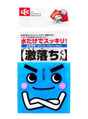 LEC日本纳米海绵魔力擦厨房洗碗去污魔术擦耐用刷锅茶渍清洁棉块