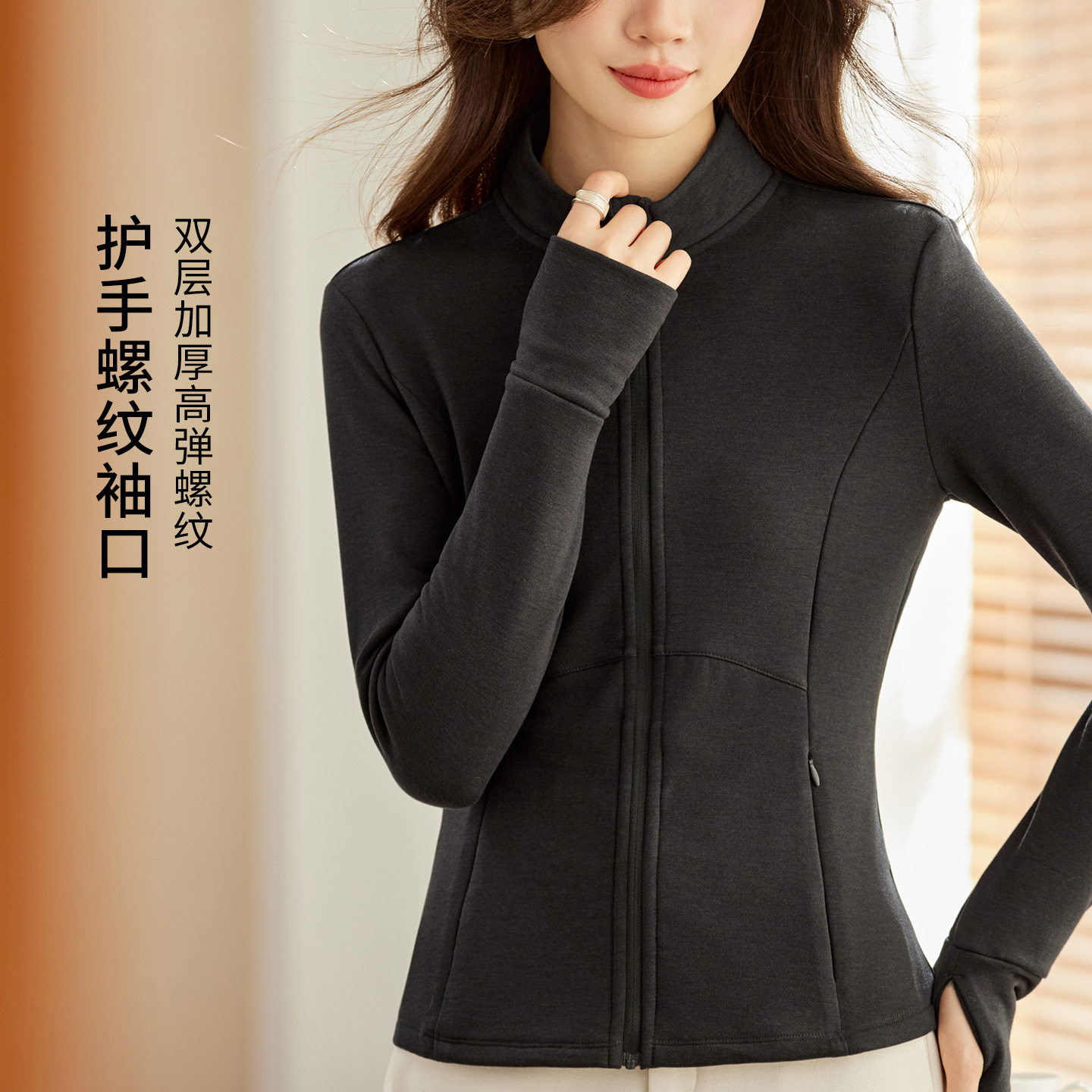 秋冬加厚修身立领双拉链女外套
