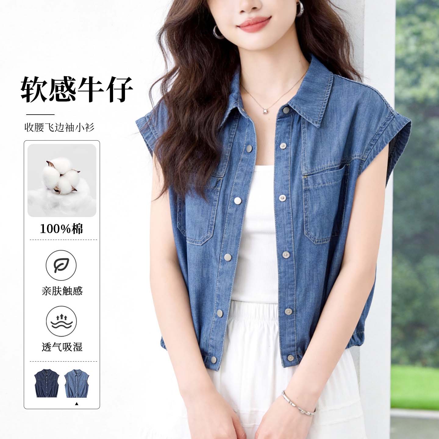夏季复古牛仔无袖衬衫女薄款