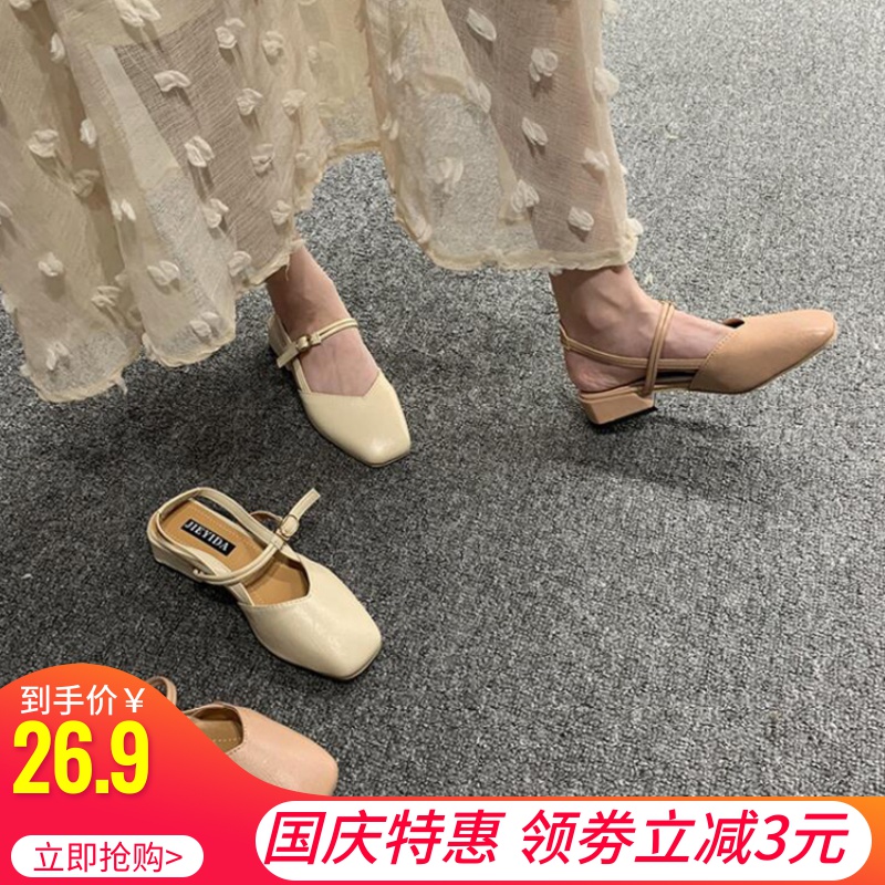 限50000张券包头凉鞋女夏低跟2019新款韩版百搭学生仙女风复古粗跟一字带单鞋