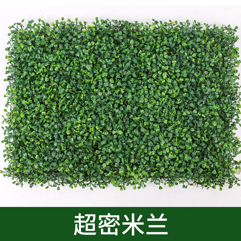 仿真草坪超密米兰叶植物墙假草皮