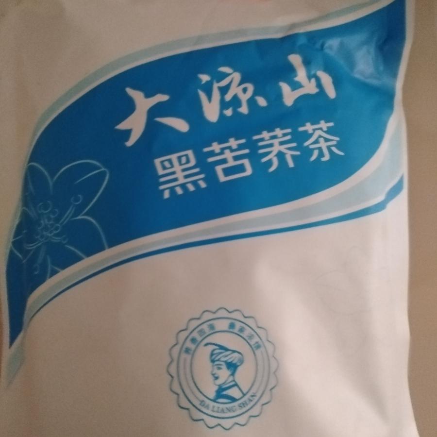 凉山特产西昌黑苦荞茶