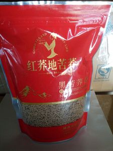 2斤包邮苦荞茶 四川凉山 西昌红荞地 苦荞麦茶500克苦荞香茶