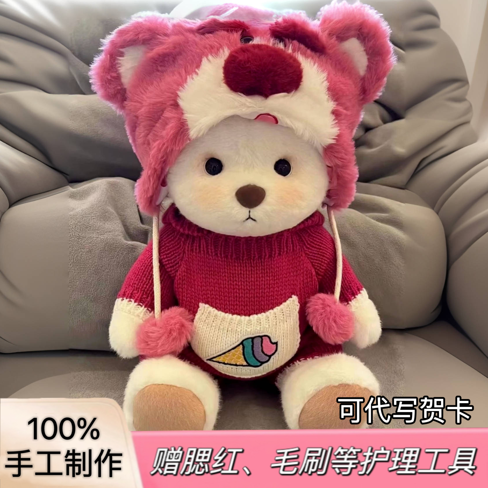 莉娜手工小熊毛绒玩具关节可动