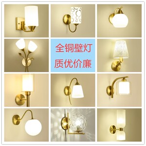 全铜led现代简约美式风奢华壁灯